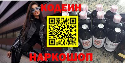 мефедрон Ярцево