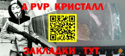 каннабис Янаул
