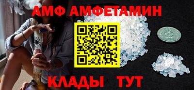 мефедрон Ярцево