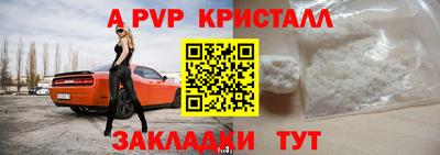 каннабис Янаул