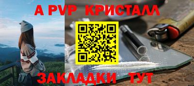 каннабис Янаул
