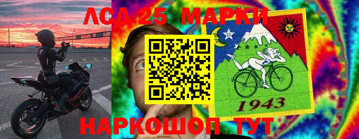 LSD-25 экстази ecstasy  LSD-25 экстази кислота  блэк спрут ТОР  Вход с VPN  Бузулук 
