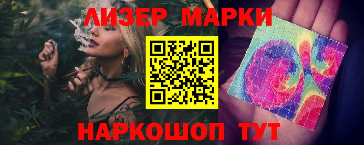 ЛСД экстази ecstasy Бузулук