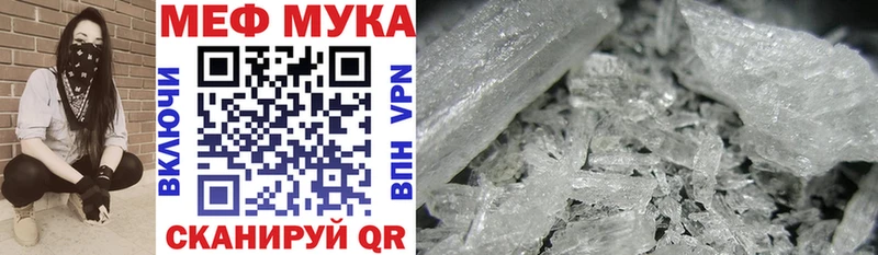 закладка  маркетплейс официальный сайт  МЯУ-МЯУ кристаллы  Бузулук 