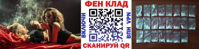 Метамфетамин Methamphetamine Бузулук