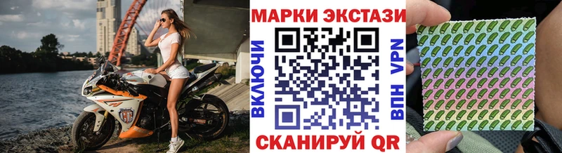 Марки N-bome 1500мкг где найти наркотики Бузулук