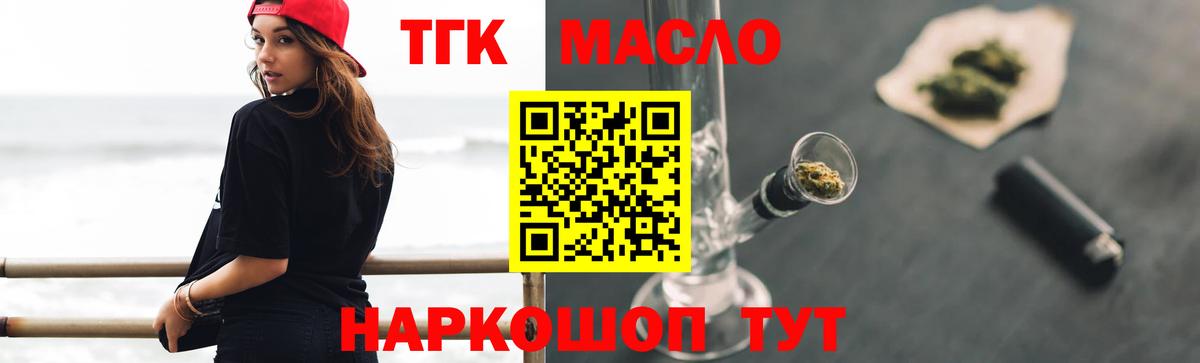 Бузулук  ТГК жижа  Вход с VPN 