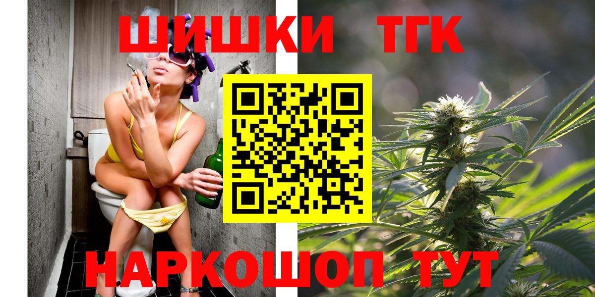 Бузулук  Бошки Шишки конопля  Шишки марихуана сатива  Вход с VPN  Каннабис AK-47 